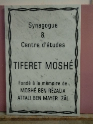 Plaque comémorative synagogue tifferet moshé